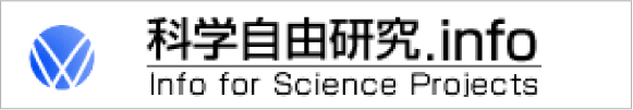 科学自由研究.info